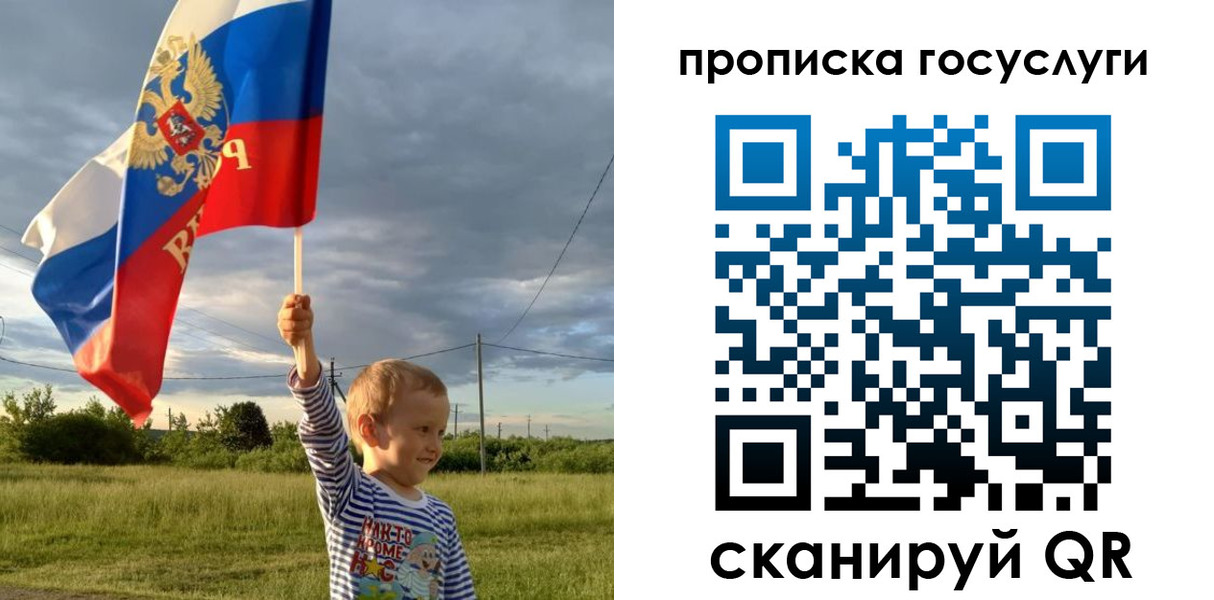 временная регистрация гарантия в Аркадаке