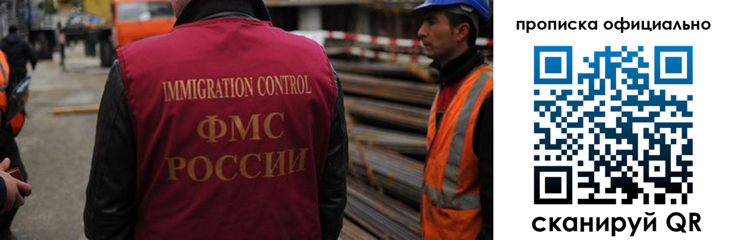 временная регистрация законно в Аркадаке