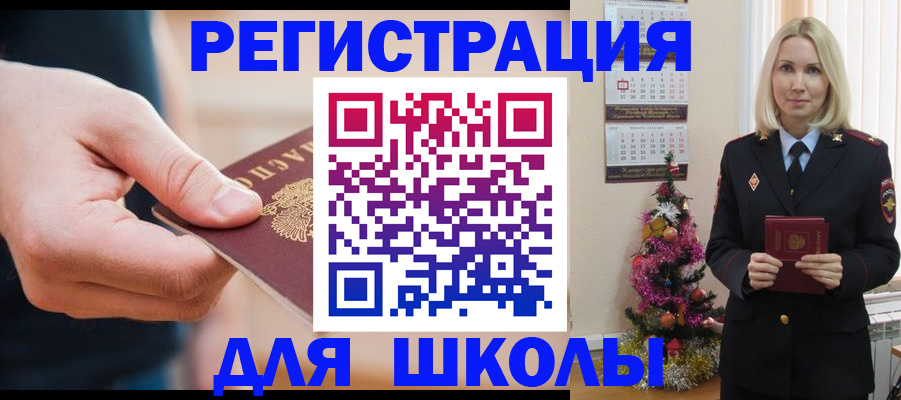 пропишу в квартире в Аркадаке